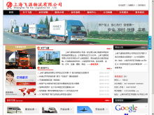 一品威客网与三联网络科技 携手打造全方位网络技术服务解决方案